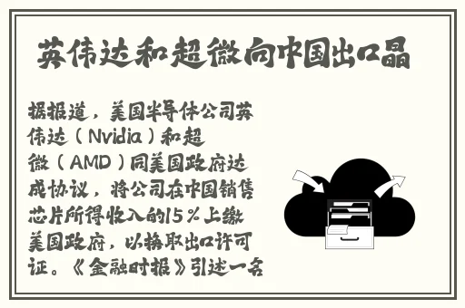 中国老少配BBwBBwBBW